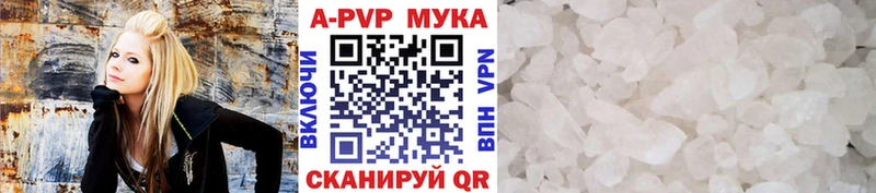 А ПВП кристаллы  купить наркотик  omg ССЫЛКА  Нижний Ломов 