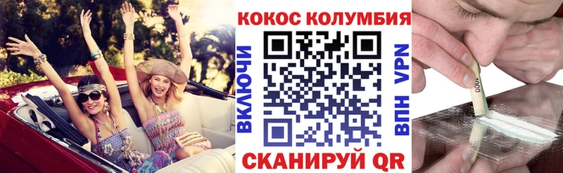 КОКАИН 97%  хочу   Нижний Ломов 