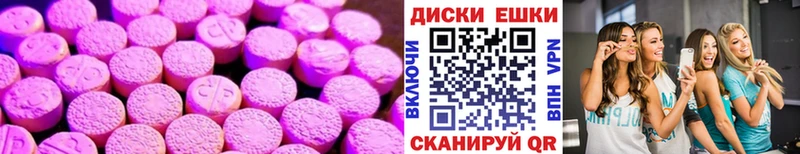Ecstasy DUBAI  Нижний Ломов 