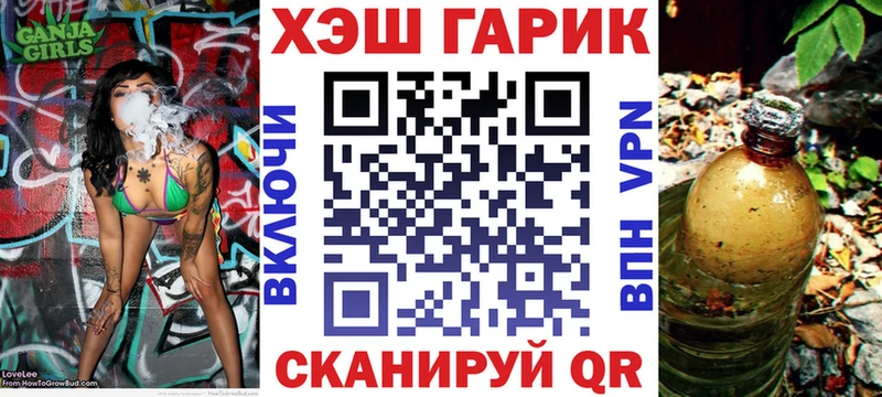ОМГ ОМГ   Нижний Ломов  ГАШИШ VHQ  купить наркоту 