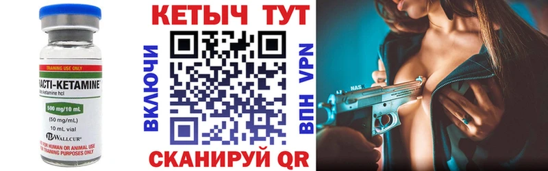 МЕГА маркетплейс  Нижний Ломов  darknet как зайти  Кетамин ketamine 