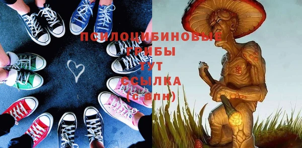 MESCALINE Абаза
