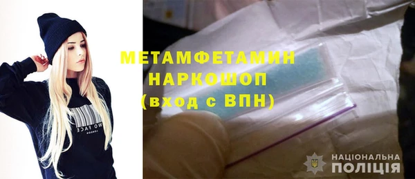 MESCALINE Абаза