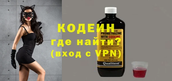мескалин Алексин