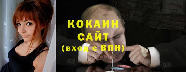 кристаллы Алзамай