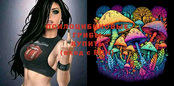 MESCALINE Абаза