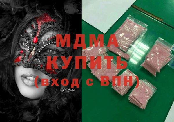 мескалин Алексин