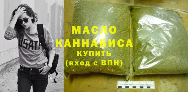 ПСИЛОЦИБИНОВЫЕ ГРИБЫ Абинск