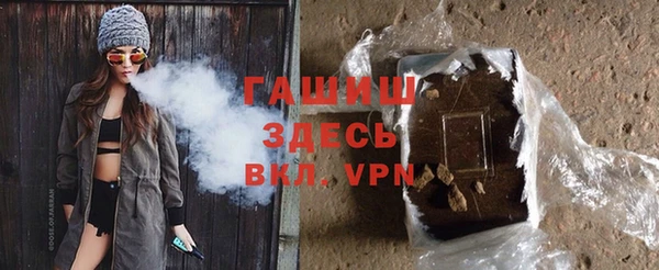 MESCALINE Абаза