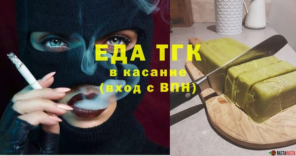 гашишное масло Алексеевка