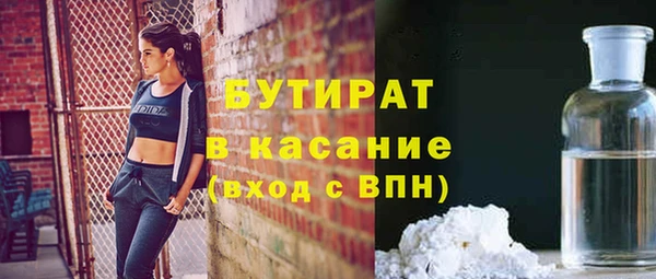 ПСИЛОЦИБИНОВЫЕ ГРИБЫ Абинск