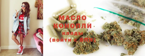 гашишное масло Алексеевка