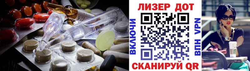 купить наркотики сайты  Нижний Ломов  LSD-25 экстази кислота 