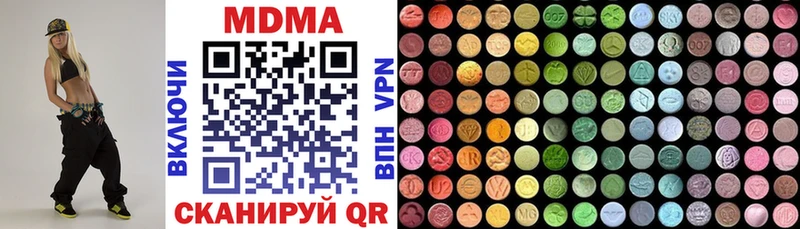 купить наркотики цена  Нижний Ломов  МДМА молли 