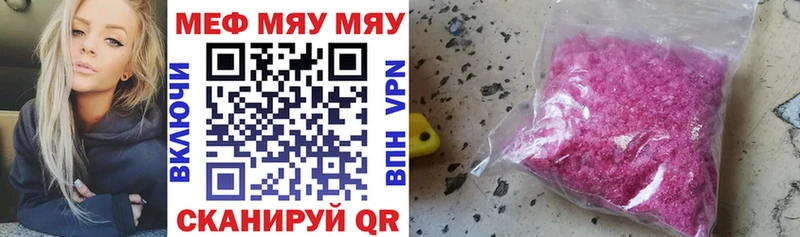 цены наркотик  Нижний Ломов  Мефедрон VHQ 