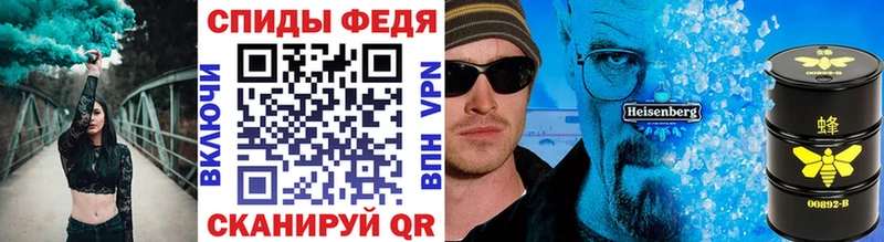 МЕТАМФЕТАМИН пудра  Нижний Ломов 
