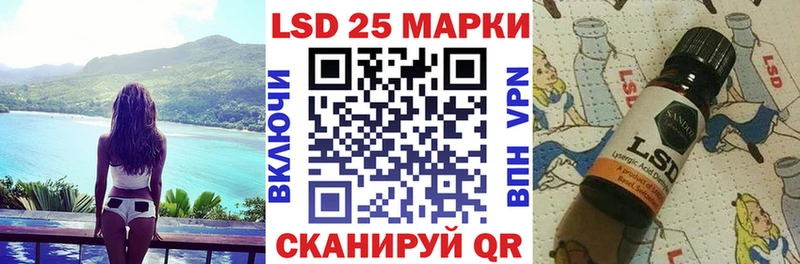 Наркотические марки 1,8мг  omg маркетплейс  Нижний Ломов 