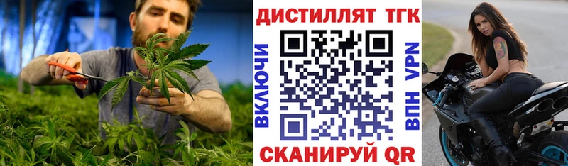 Дистиллят ТГК вейп с тгк Нижний Ломов