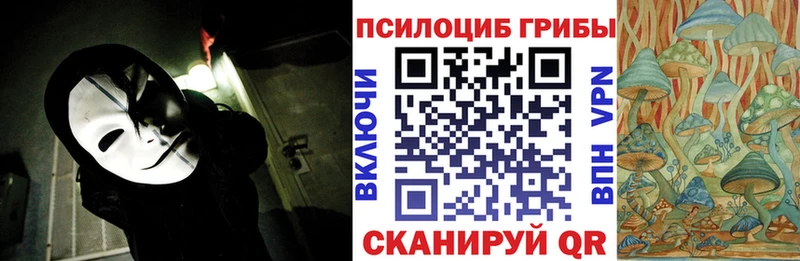 Псилоцибиновые грибы MAGIC MUSHROOMS  Нижний Ломов 